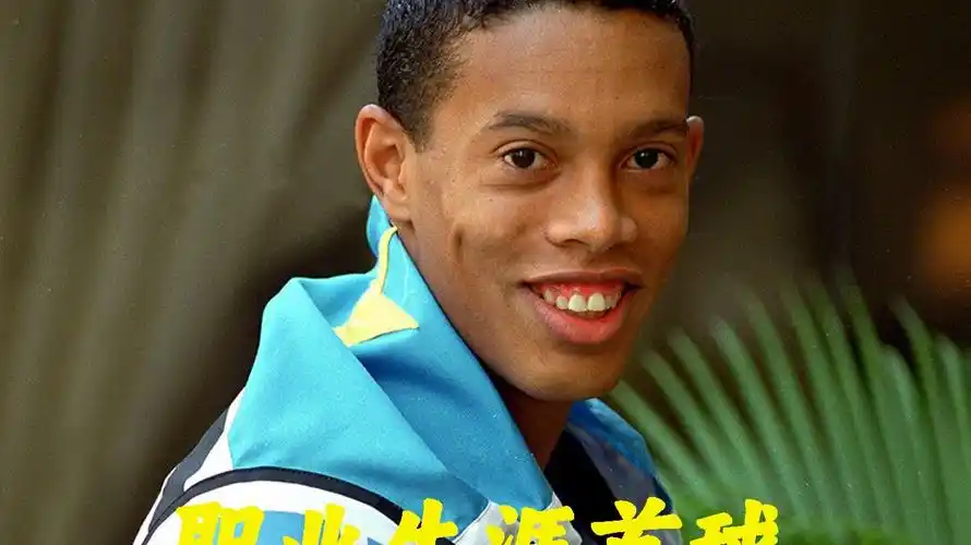 传奇