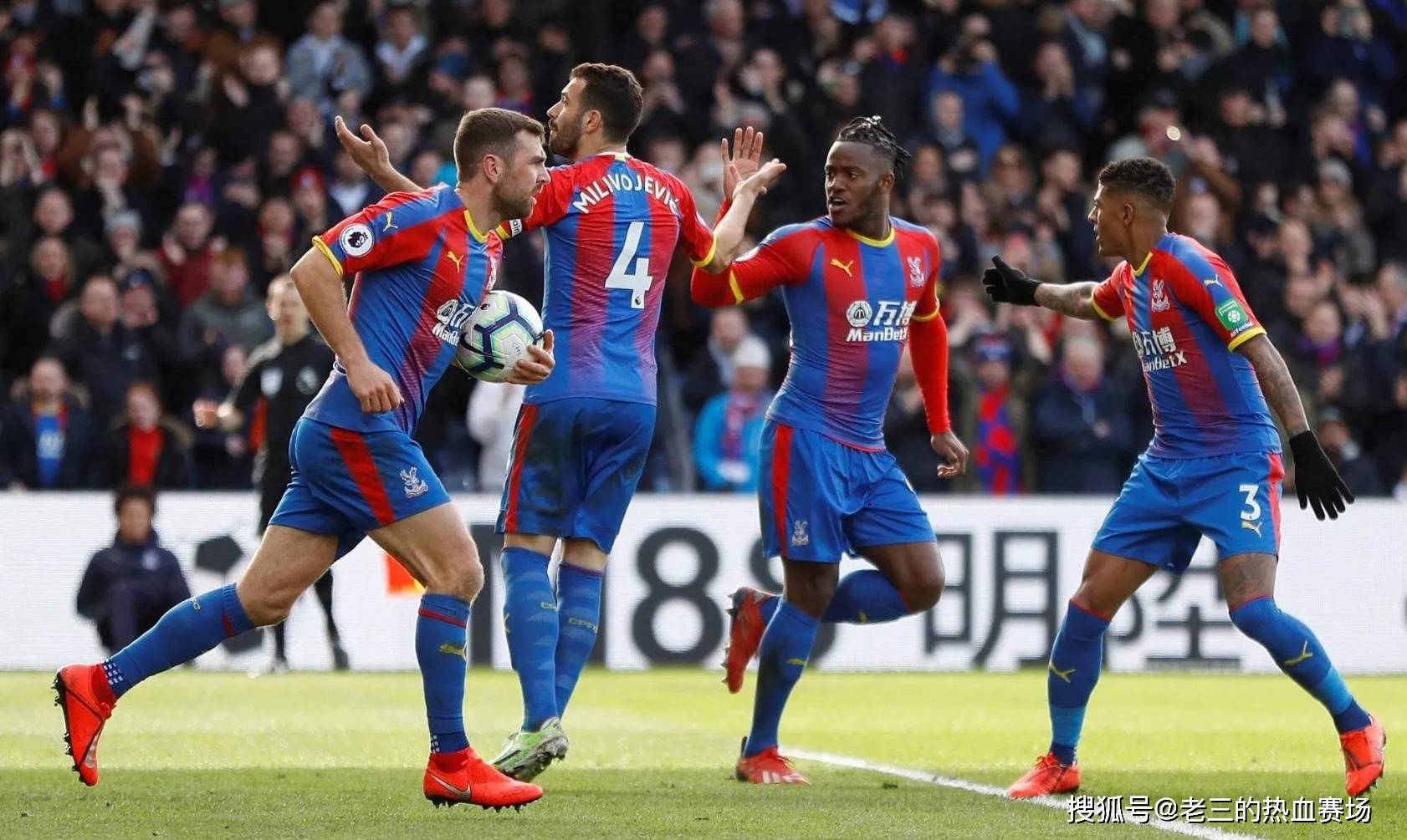 乐部备受尊 乐部备受尊